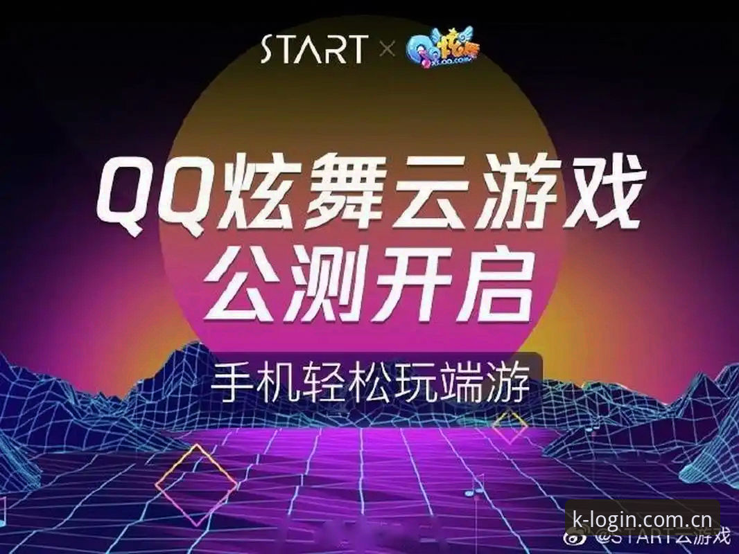 开云全站APP下载常见问题全解析：旧版入口vs新版结构，哪个更省心？