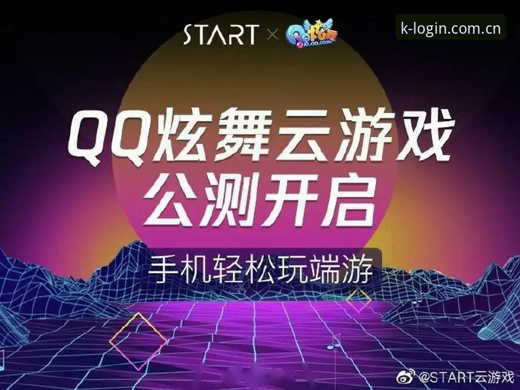 开云全站APP数据访问效率深度解析：从登录入口到实时分析的实用攻略