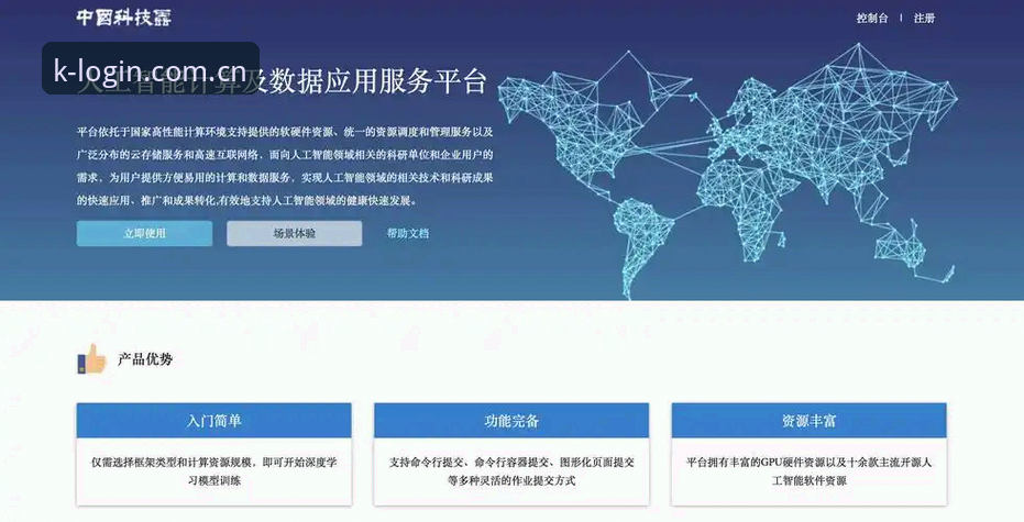如何用开云全站中国官网快速获取赛事数据？资深体育迷赵哥的3个避坑指南