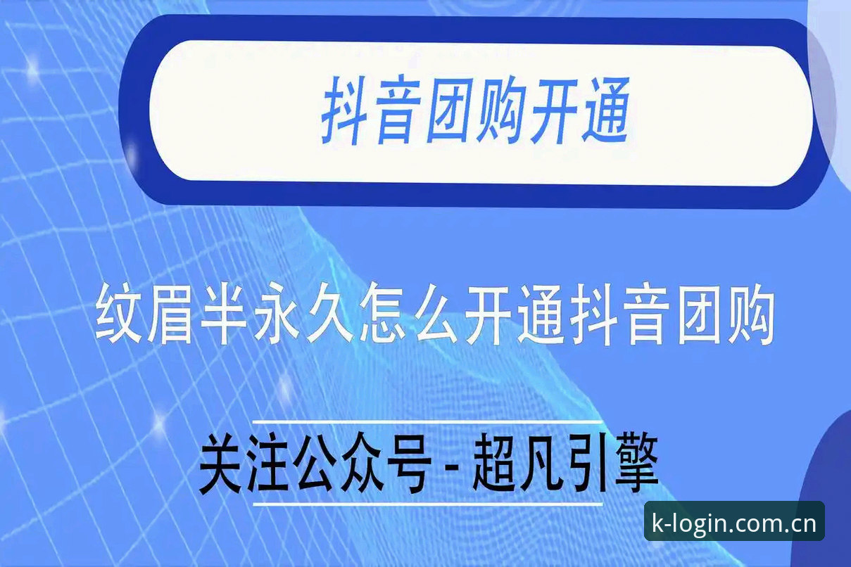 开云全站APP数据访问效率深度解析：从登录入口到实时分析的实用攻略